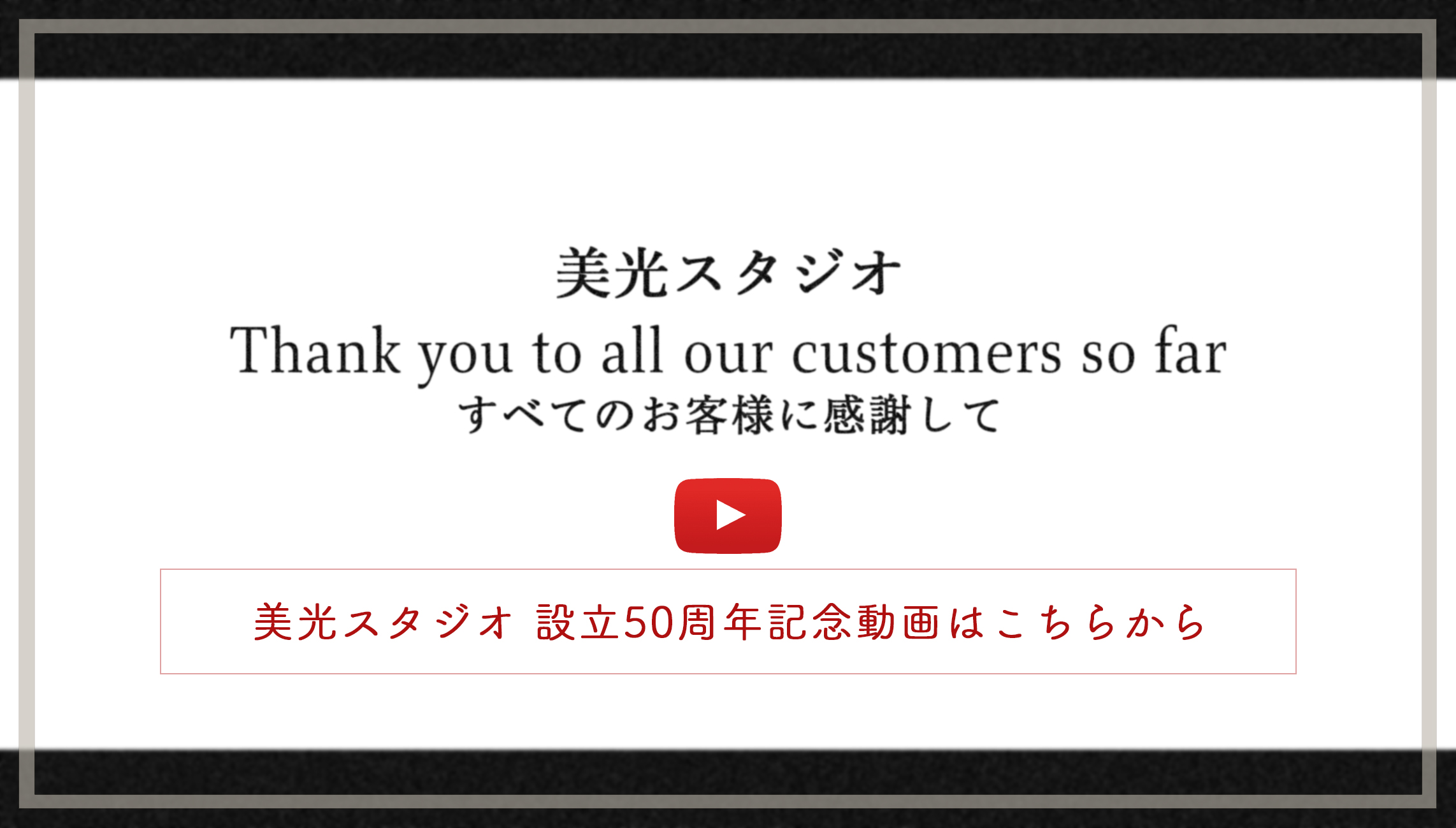 youtube動画